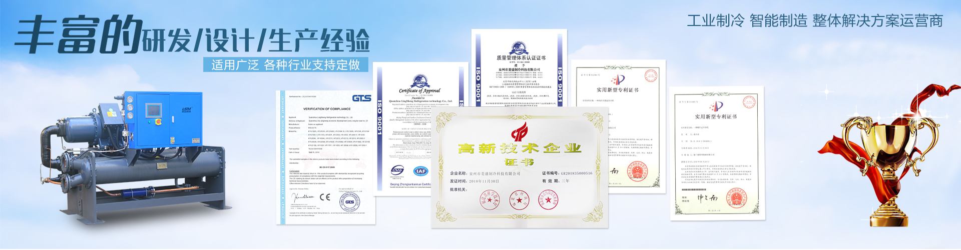 全自動(dòng)熱壓成型生產(chǎn)線(xiàn)